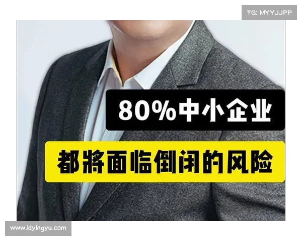 民营企业大面积倒闭的后果：社会经济将面临怎样的冲击？(民营企业 倒闭)