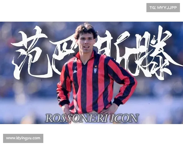 范巴斯滕:C罗必须认识到自己已无法再为球队带来决定性贡献 范巴斯滕:C罗必须认识到自己已无法再为球队带来决定性贡献