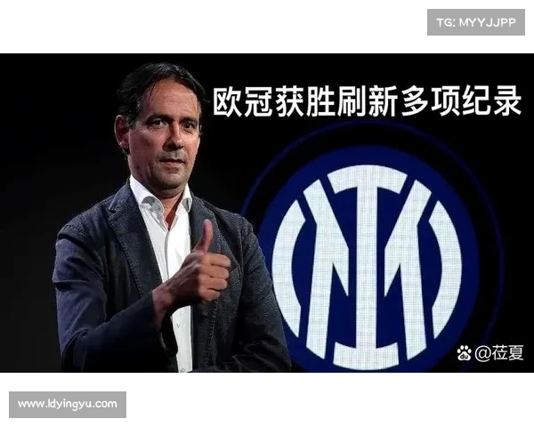 国米稳定发挥,顺利收获宝贵胜利 国米稳定发挥,顺利收获宝贵胜利