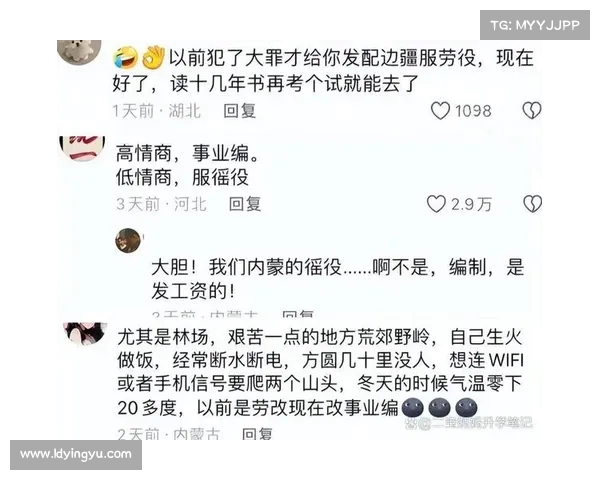 刚刚，他宣布辞职！网友热议背后真相，讨论声不断