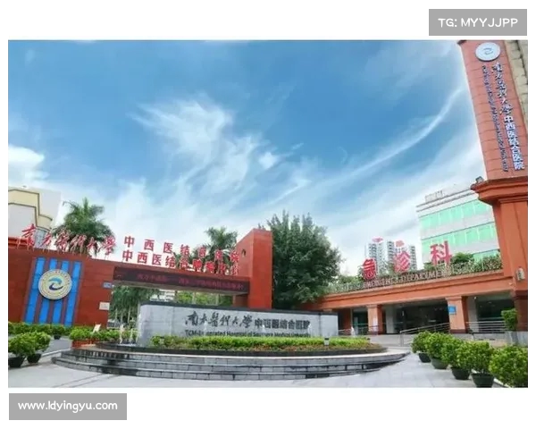 南方医科大学领导请站出来回应,面对公众质疑为何依然沉默?(南方医科大学现任校长) 南方医科大学领导请站出来回应,面对公众质疑为何依然沉默?(南方医科大学现任校长)