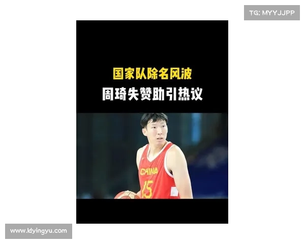 周琦合同到期,广东面临续约压力:辽宁、北京、上海三强虎视眈眈 周琦合同到期,广东面临续约压力:辽宁、北京、上海三强虎视眈眈