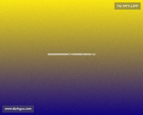 多米尼克·琼斯盛赞中国香港篮球氛围：CBA应扩展至香港队伍(多米尼克·琼斯nba)