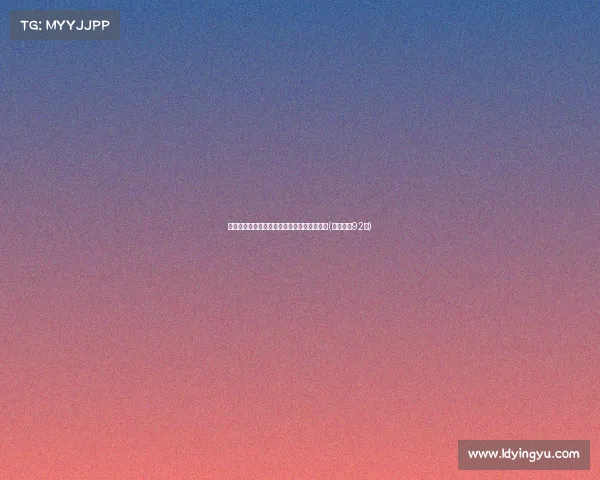 未来无须讨论,普理查德引领球队追逐新辉煌(普里查德92分) 未来无须讨论,普理查德引领球队追逐新辉煌(普里查德92分)
