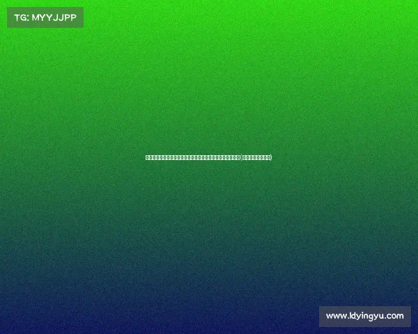 林园跌落神坛:多只基金净值腰斩,投资者亏损超如何应对?(基金经理林园简介) 林园跌落神坛:多只基金净值腰斩,投资者亏损超如何应对?(基金经理林园简介)