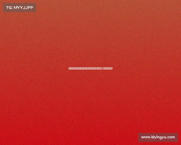 欧盟忧中国车企税款难付，要求银行提供担保措施(欧盟汽车法规)