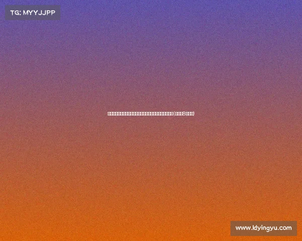 欧洲杯头号倒霉蛋：乌龙与自杀助攻，最后目睹球队被绝杀(欧洲杯8个乌龙)