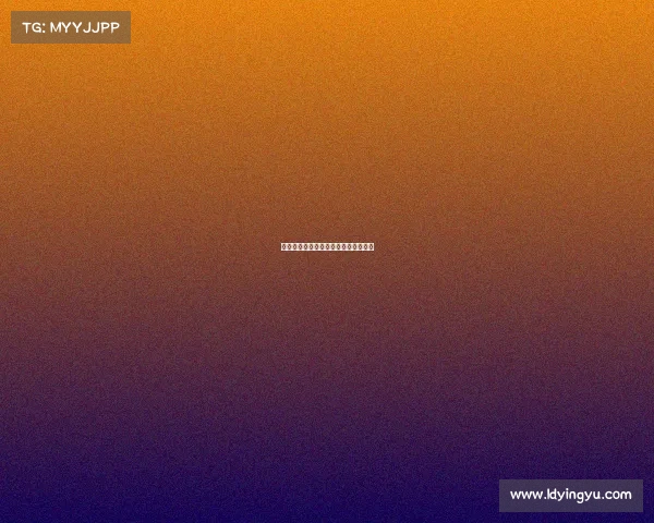 法甲前四强激烈争夺，谁能笑到最后？